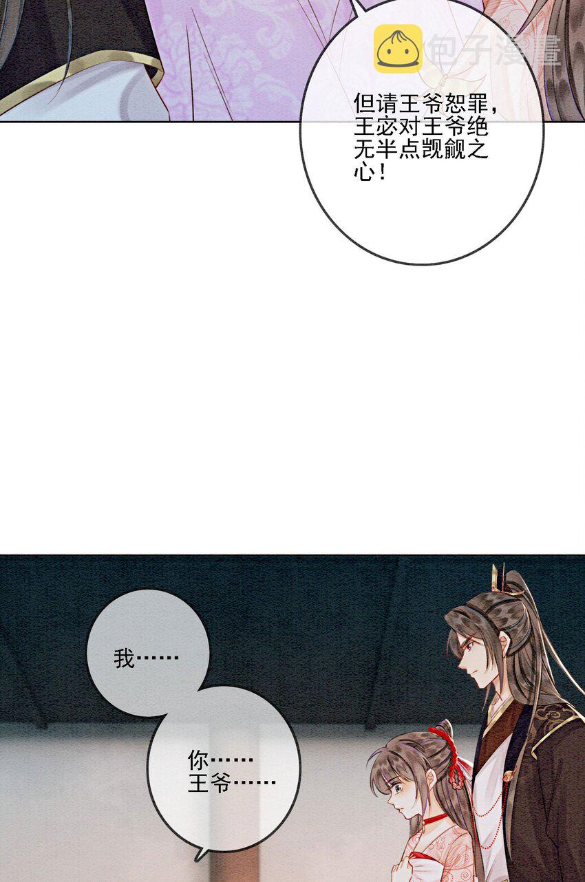 41 我更想看你亲自跳48