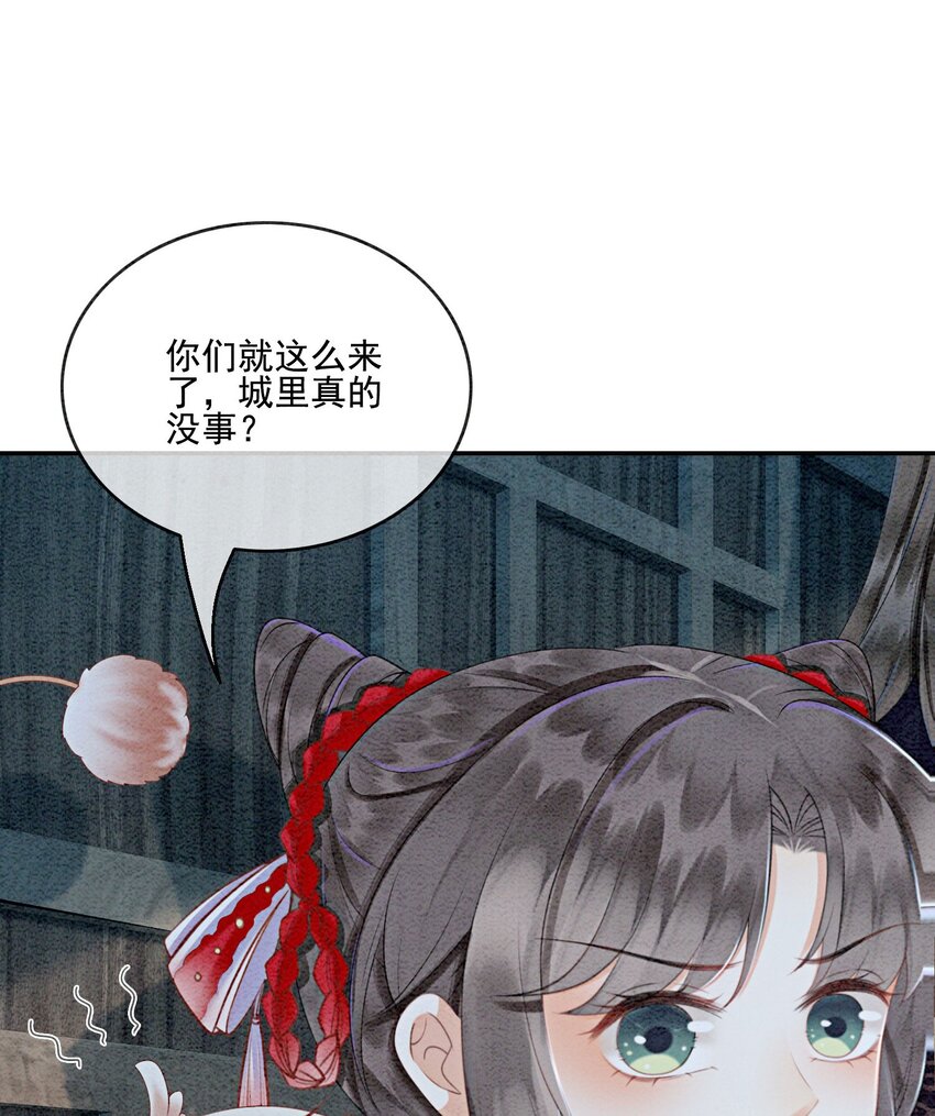 43 我的就是你的11