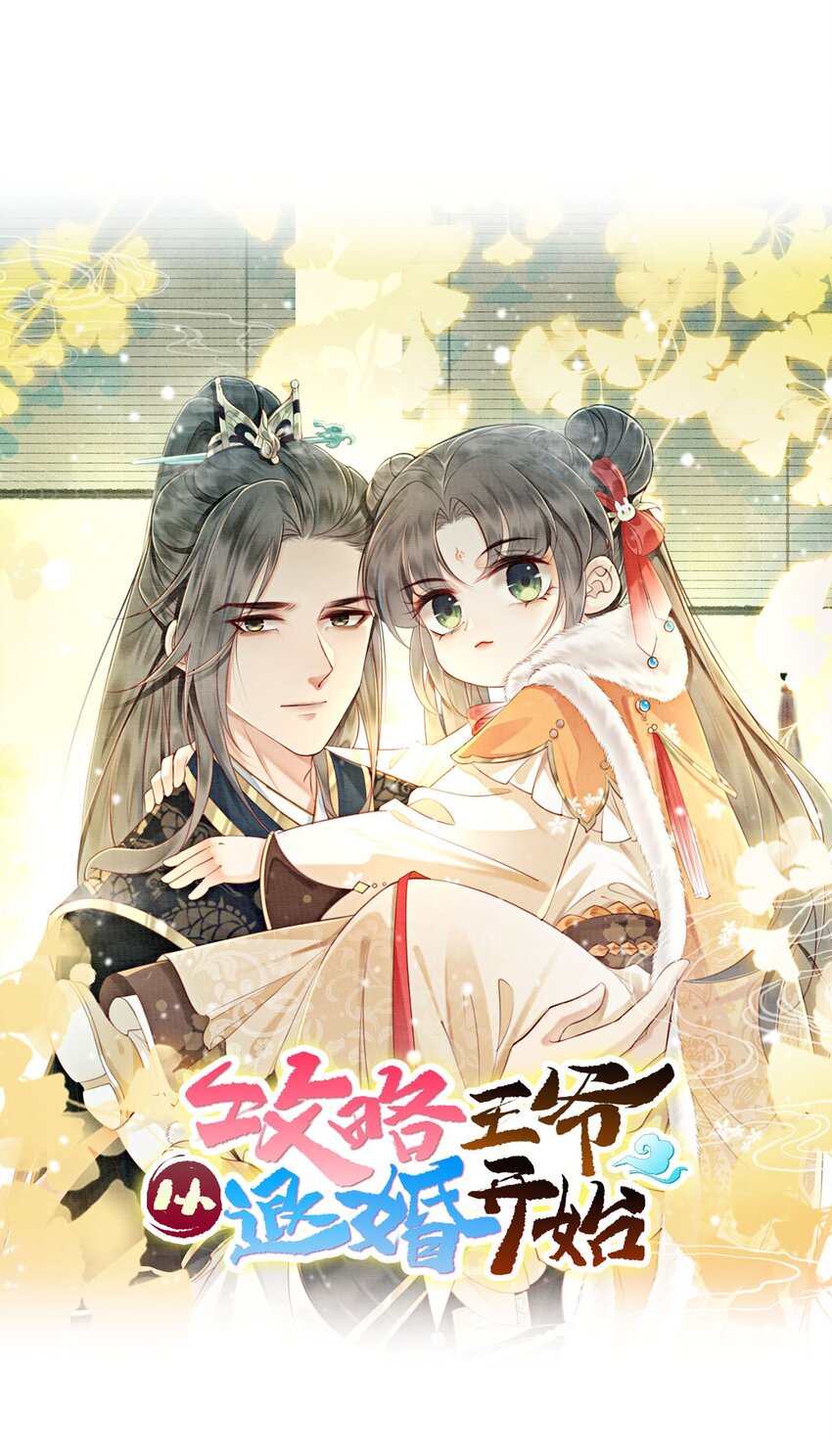 04 我跟他一起走！17
