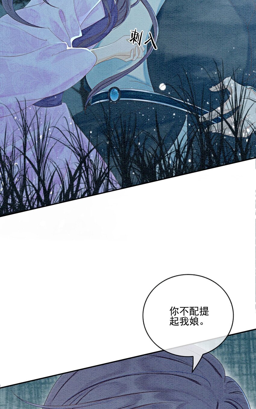 46 我爹可能要打你了37