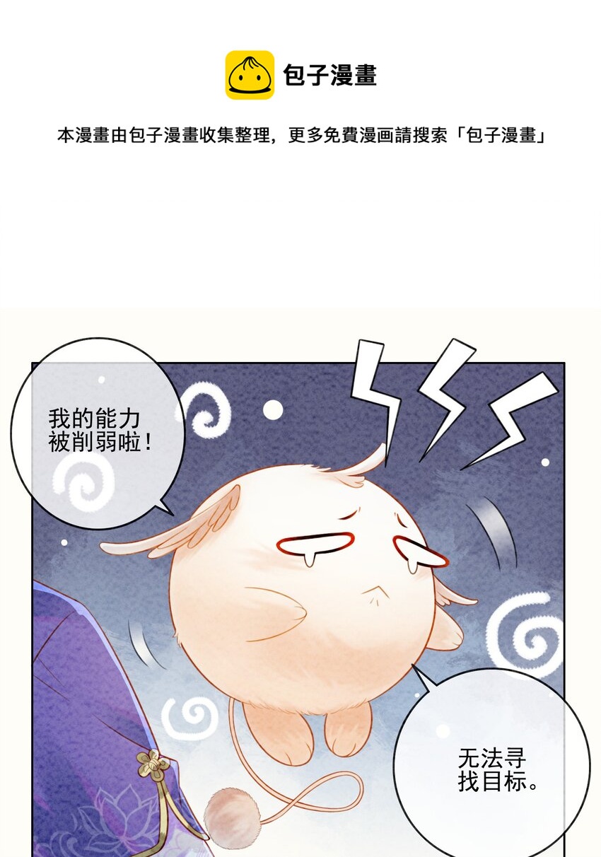 04 我跟他一起走！52
