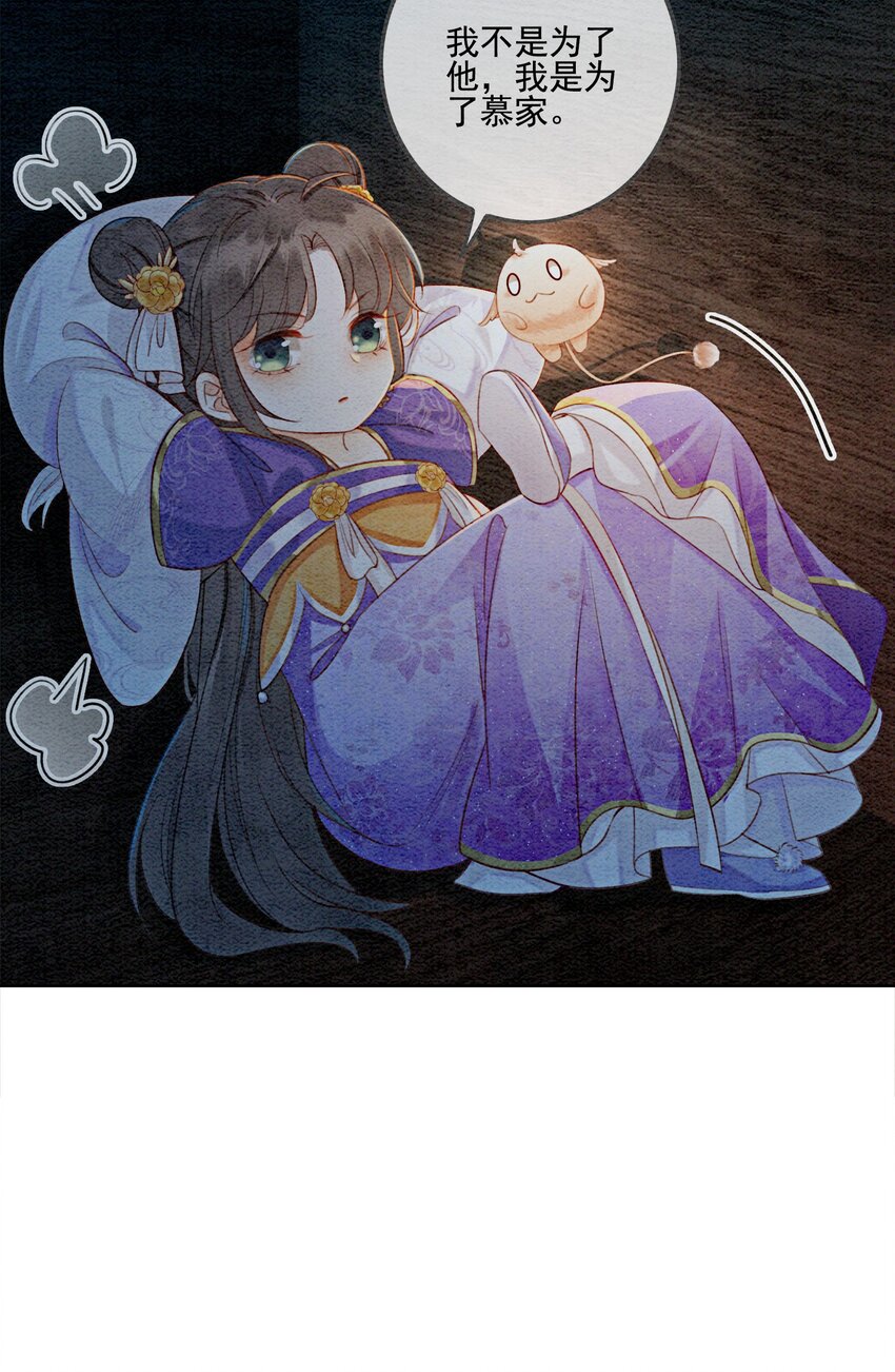 04 我跟他一起走！50