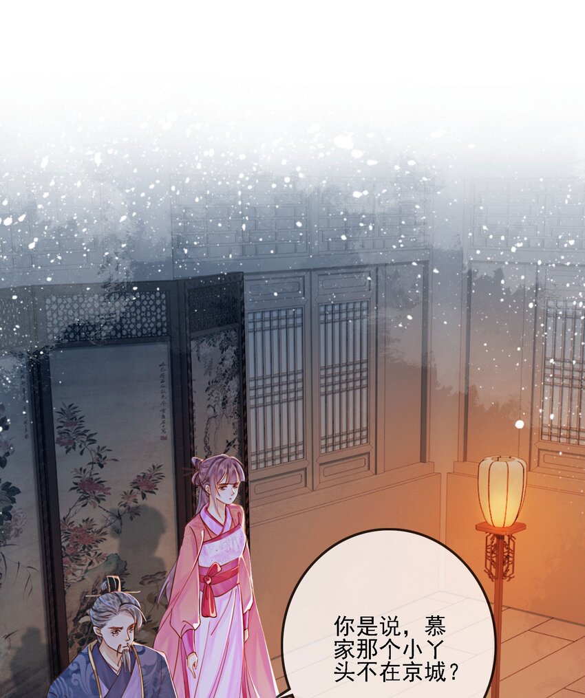 37 我哪里不如他？58