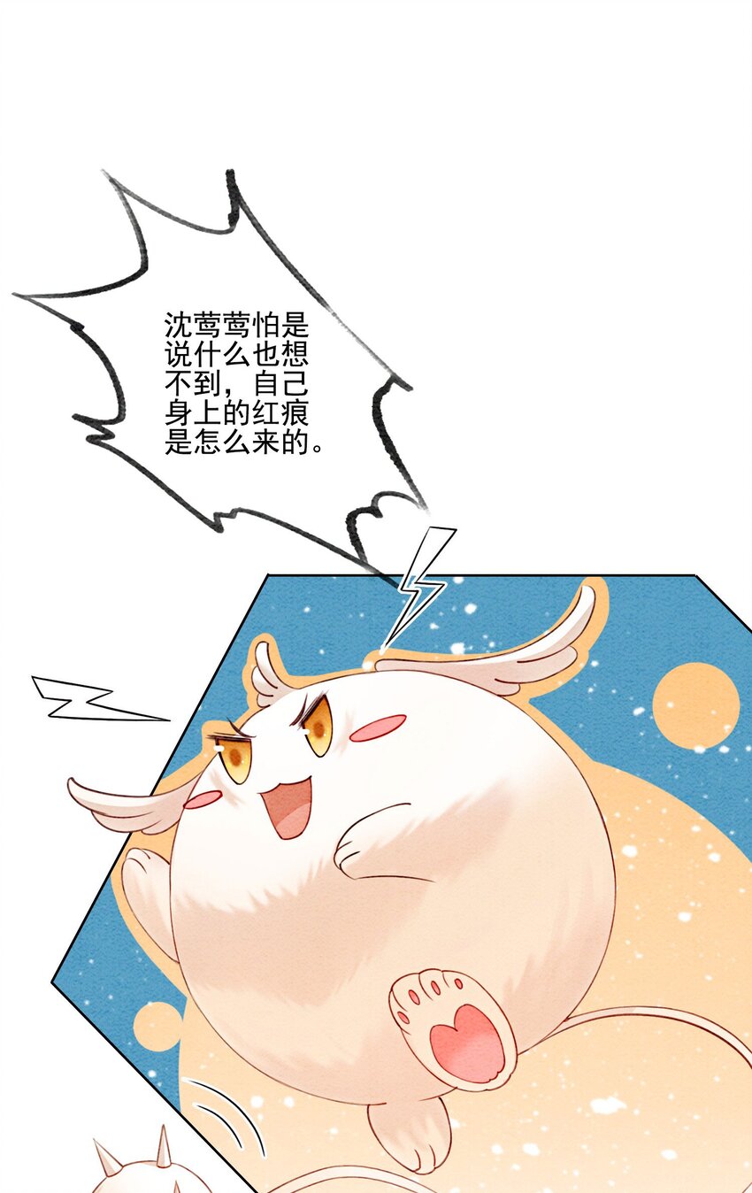 22 那股力量就在京城！48