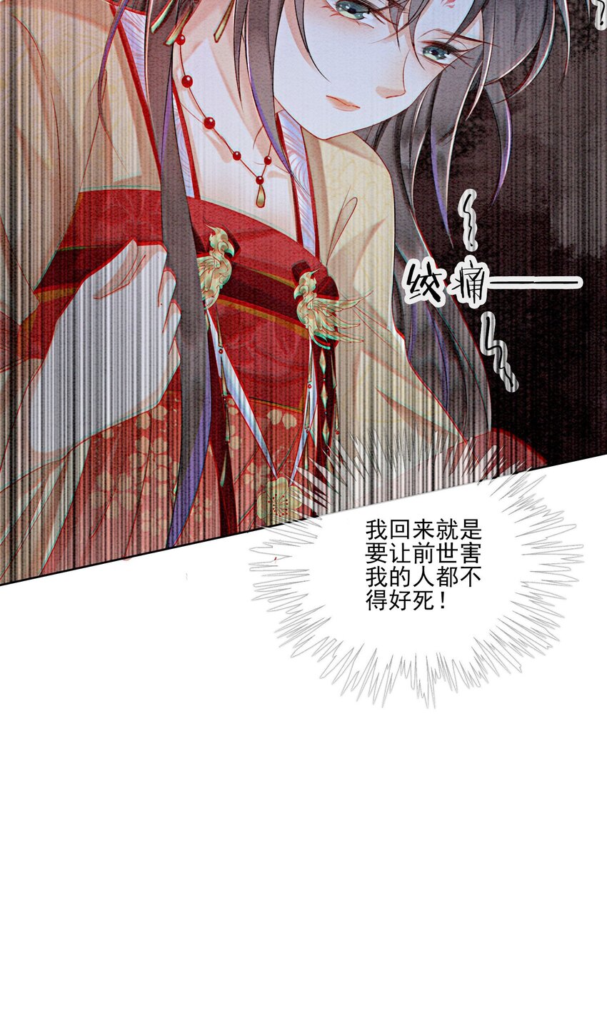 34 我想见他，现在。54