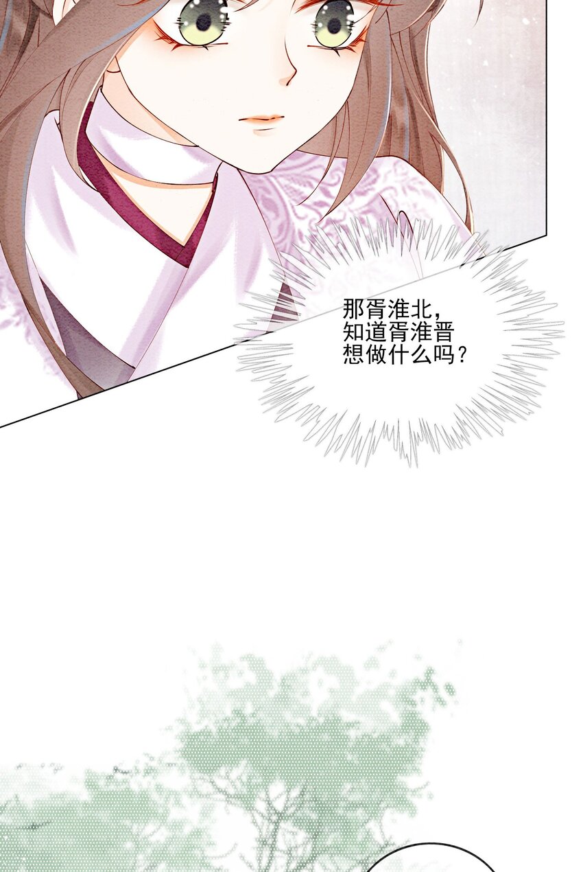 52 不是和你说过别这样吗17