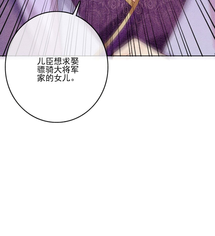 48 我是一定要嫁的61