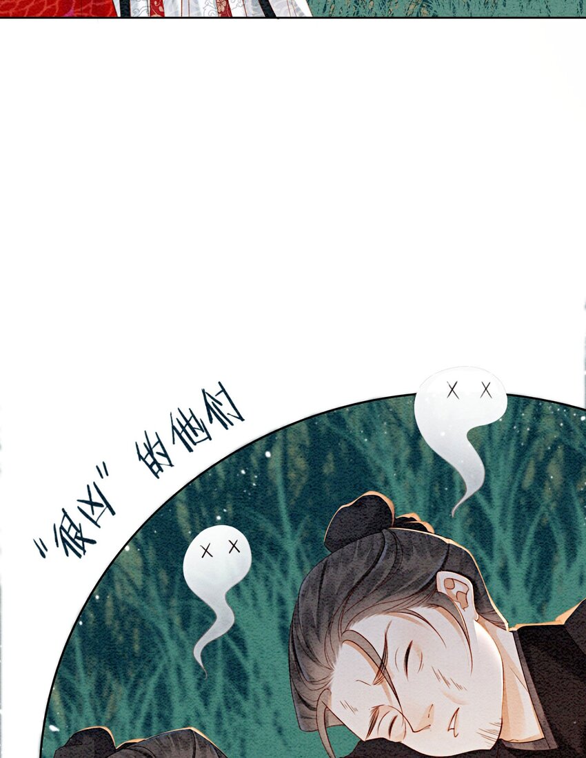 25 该寸步不离守着你53