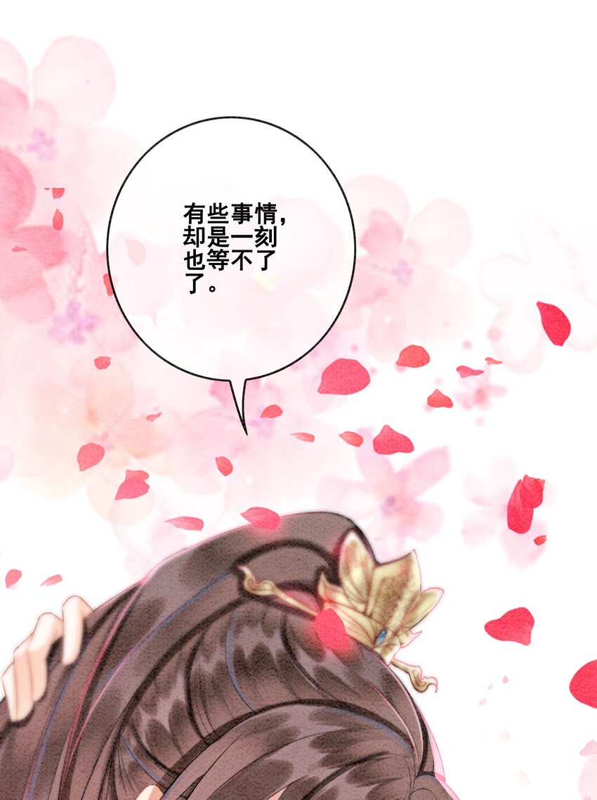 40 我一刻也等不了了10