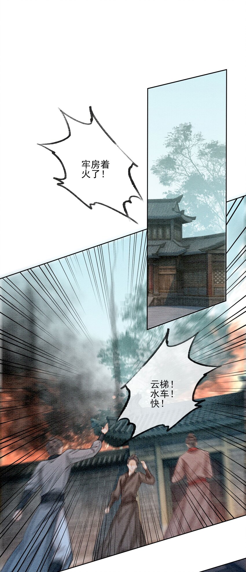 09 一定要让你做我的夫君！55