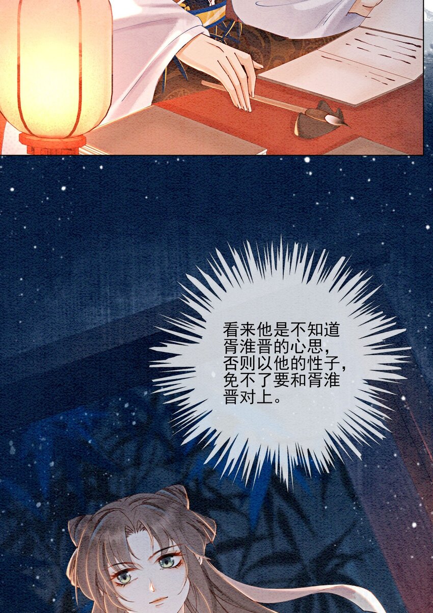52 不是和你说过别这样吗32