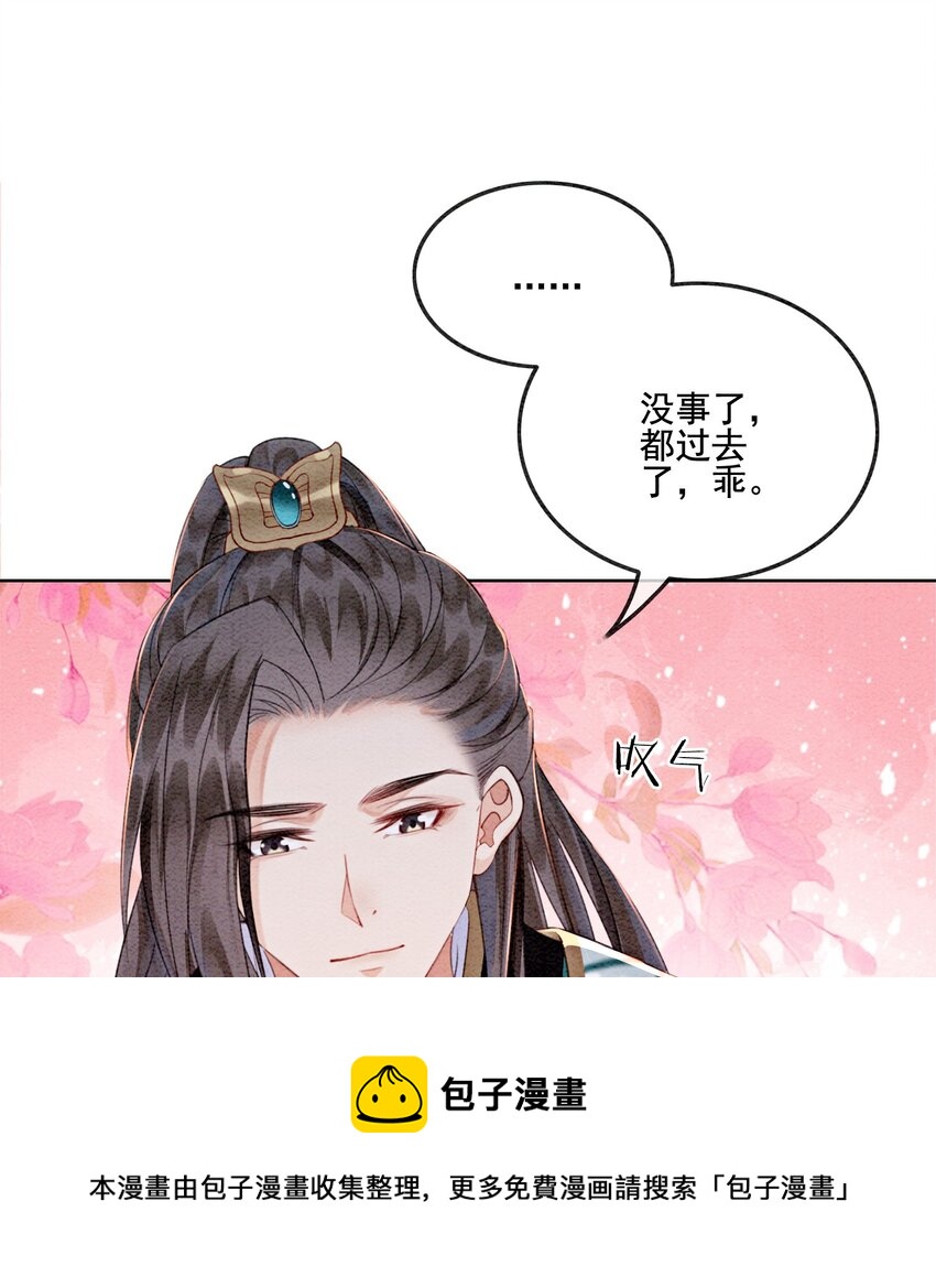 07 该兑现你说的话了60