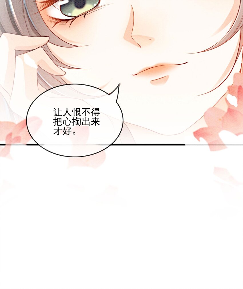 38 又来撒狗粮？！30