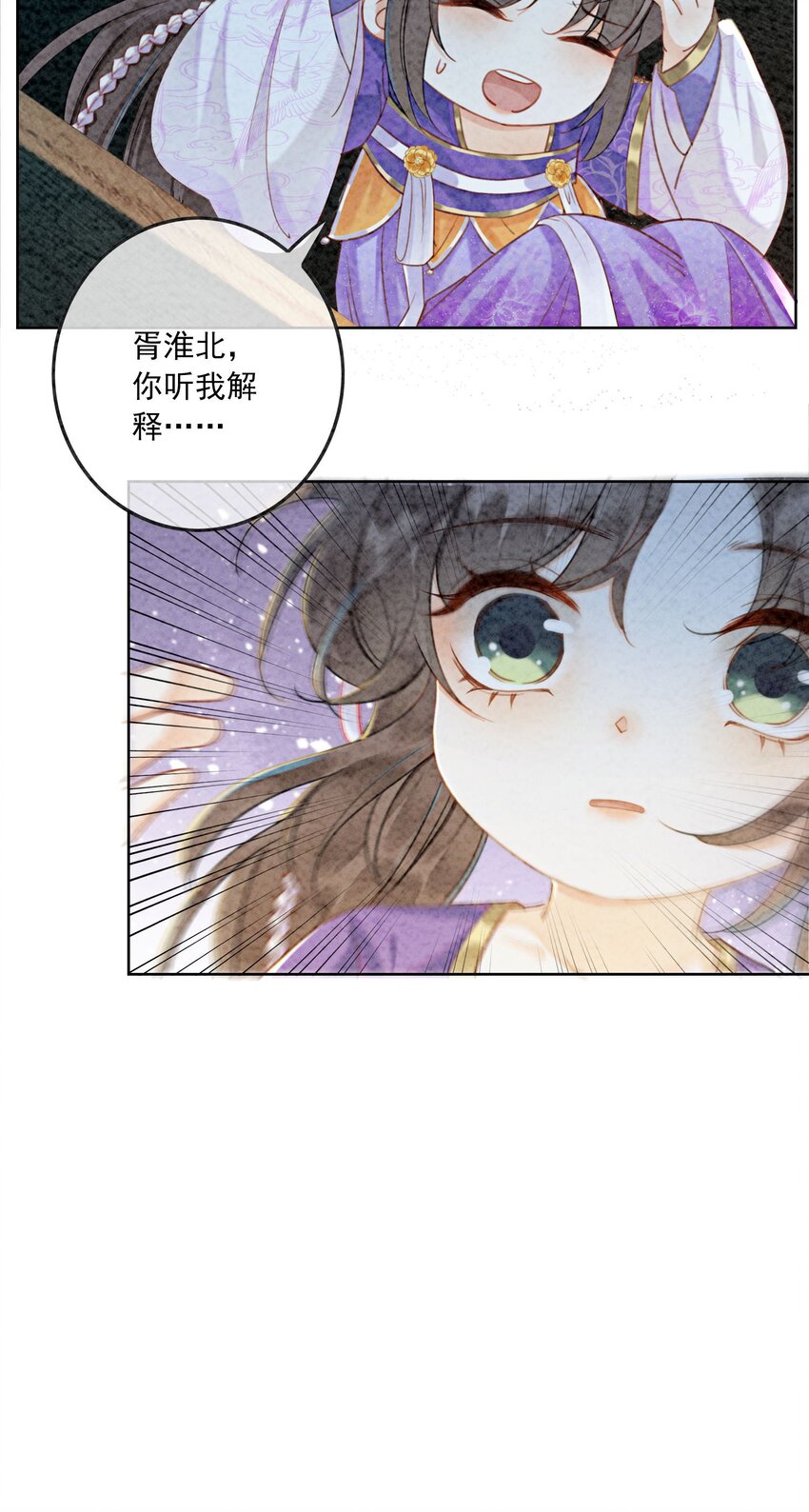 05 不过现在也不晚6