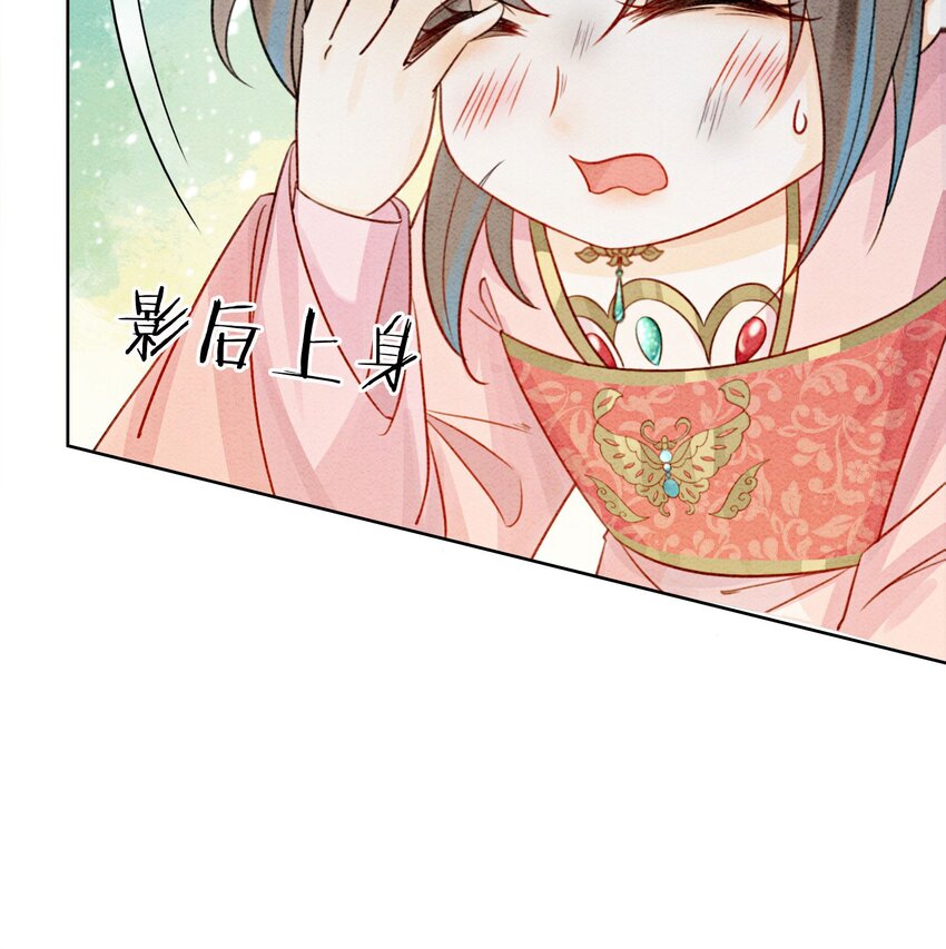 13 她对谁都不设防吗？！3