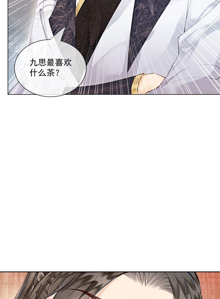 48 我是一定要嫁的4