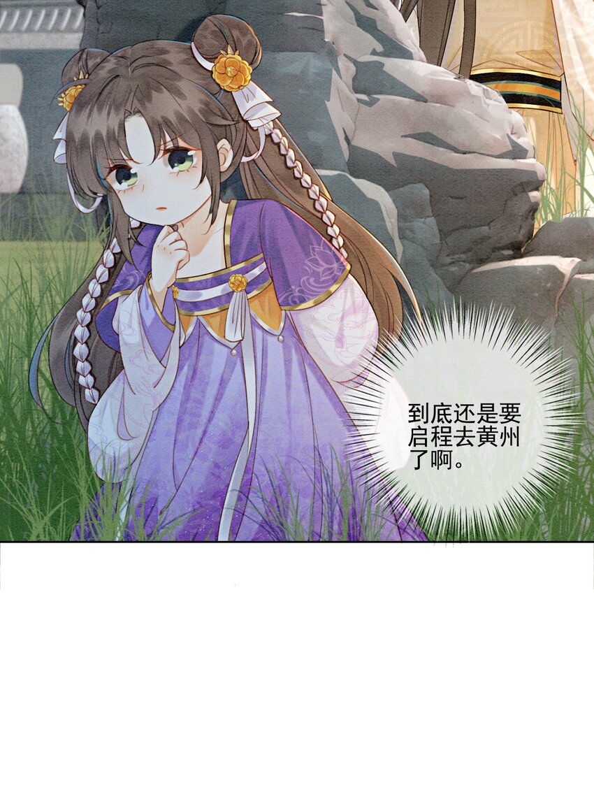 04 我跟他一起走！35