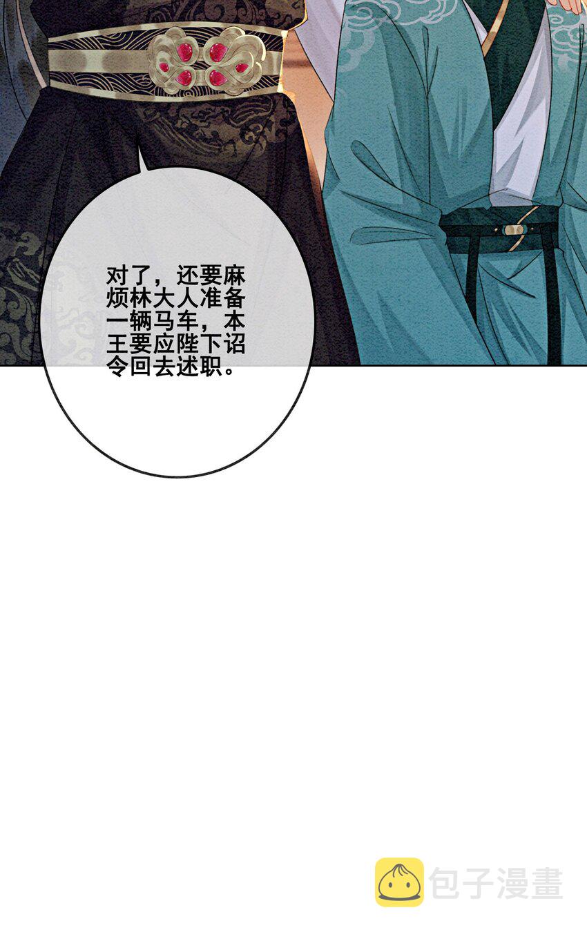 15 我相信你4