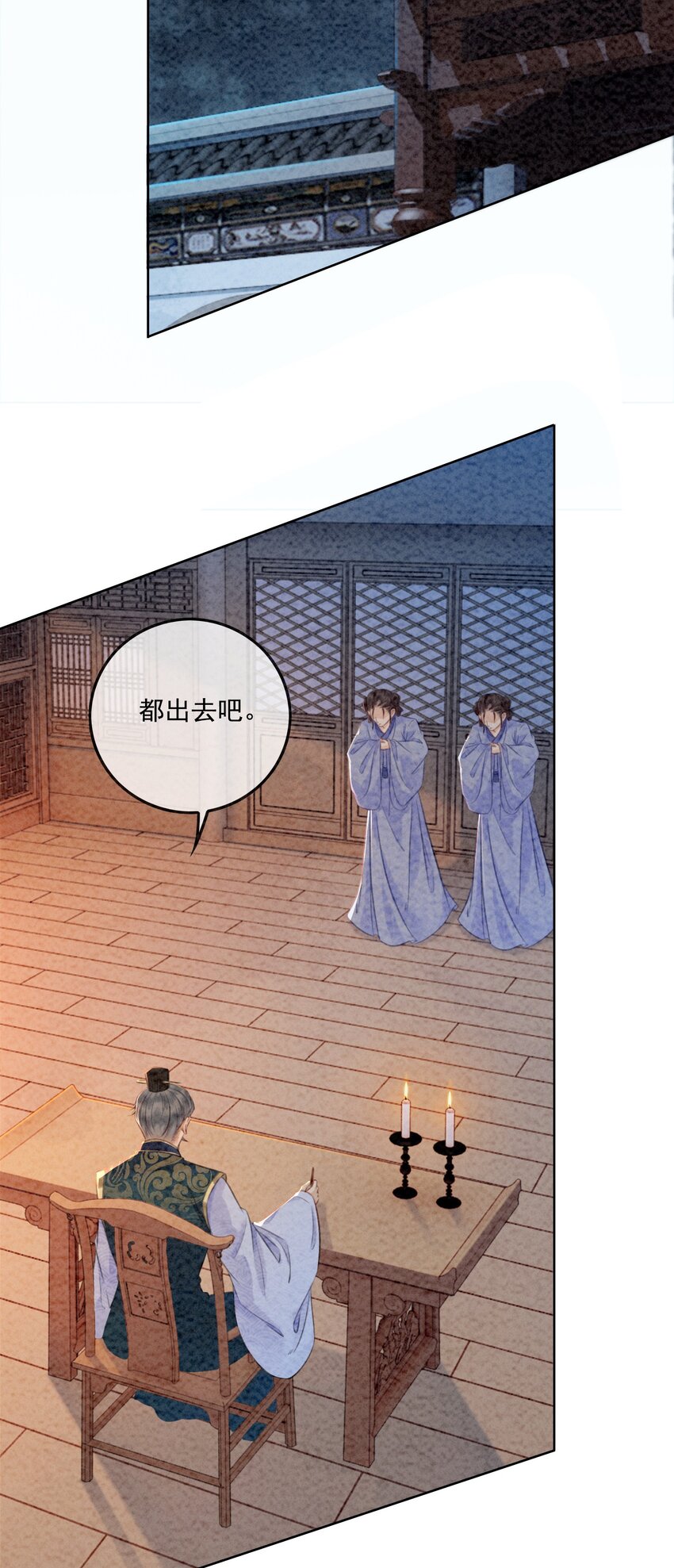 06 他答应了！22
