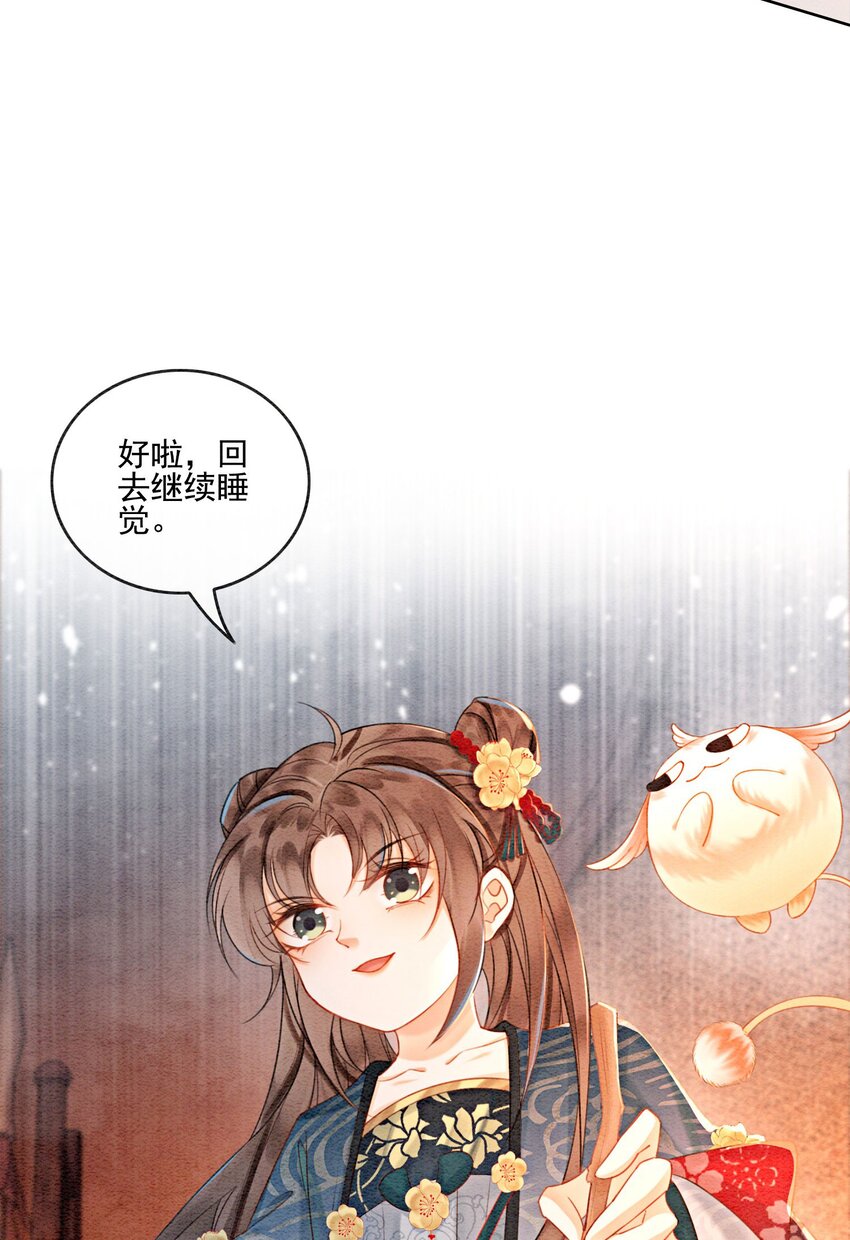 24 难道他们还有别的任务？30