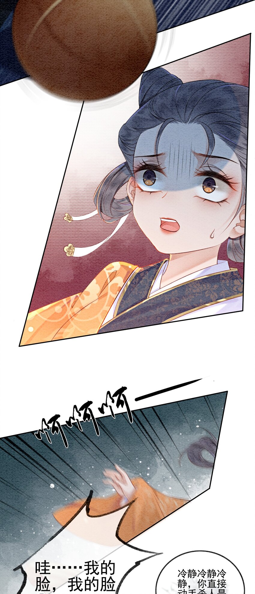 02 可以去我家提亲了！26