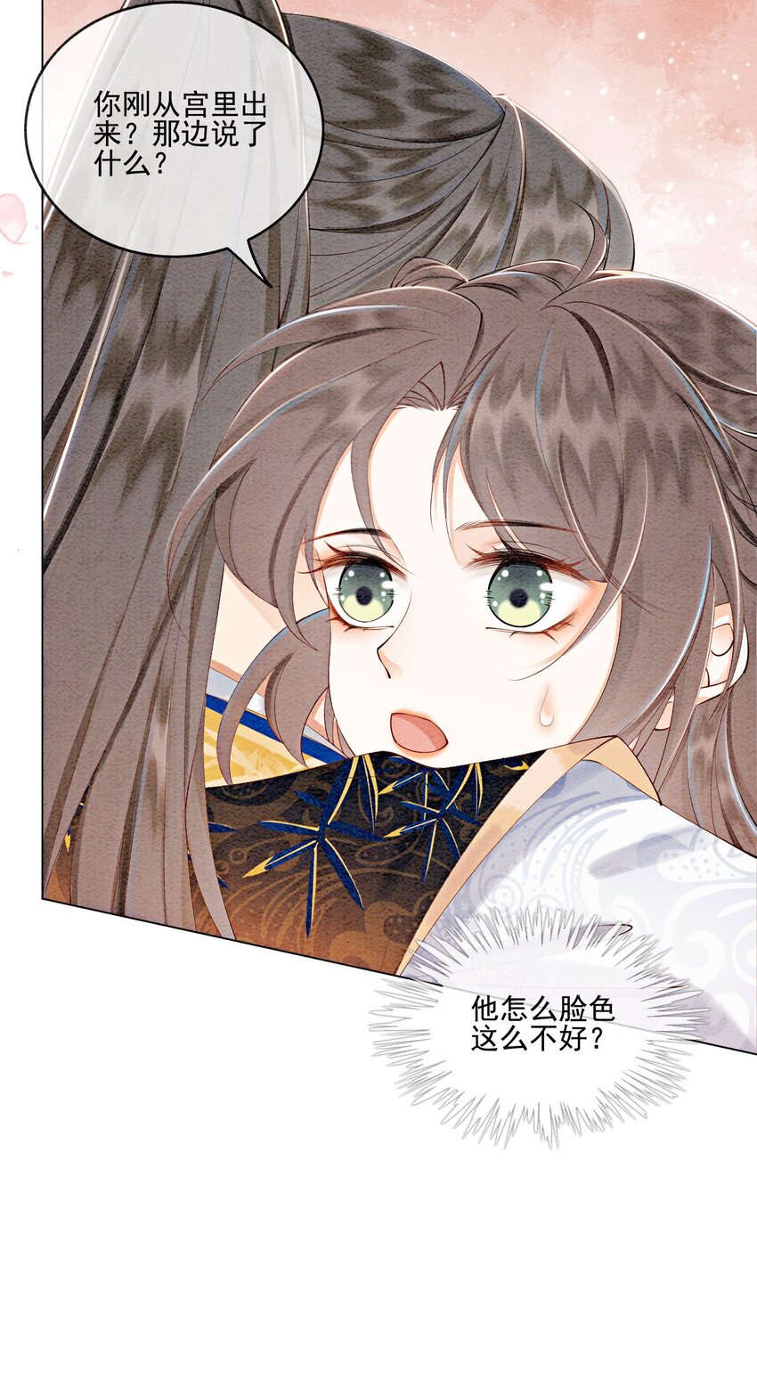 第55话 无论怎样我都会陪你29