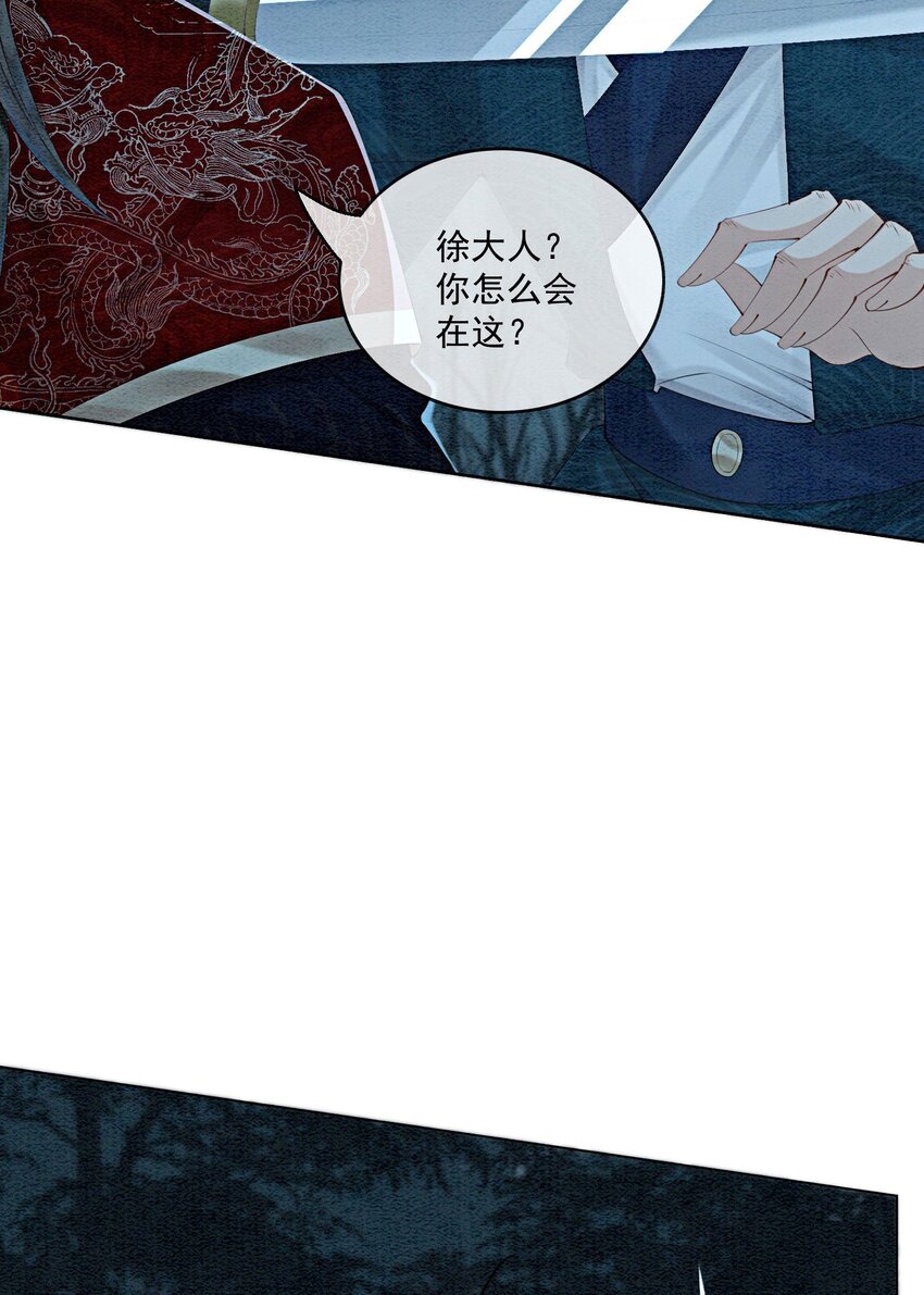 46 我爹可能要打你了13