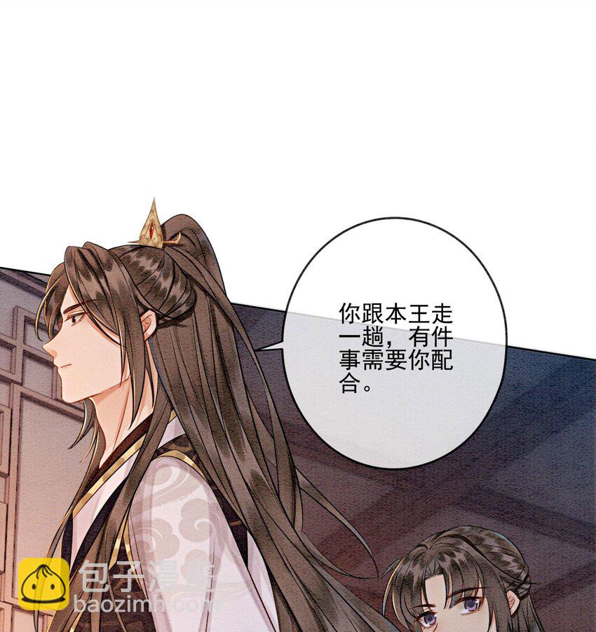 14 就想被王爷伺候50