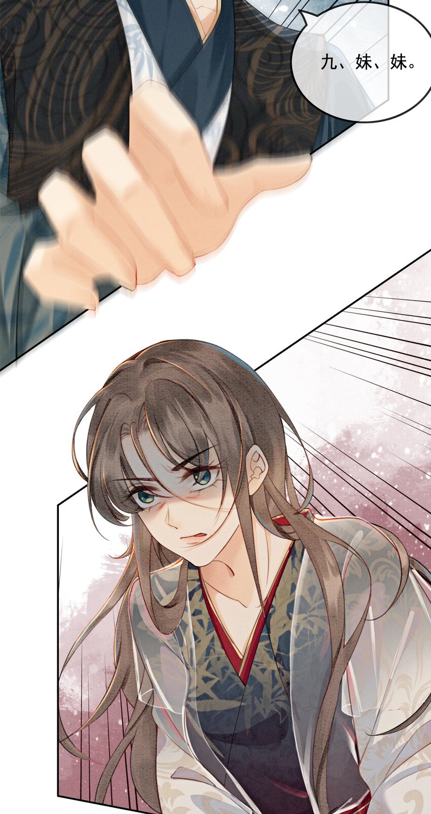 01 你就是逍遥王？3