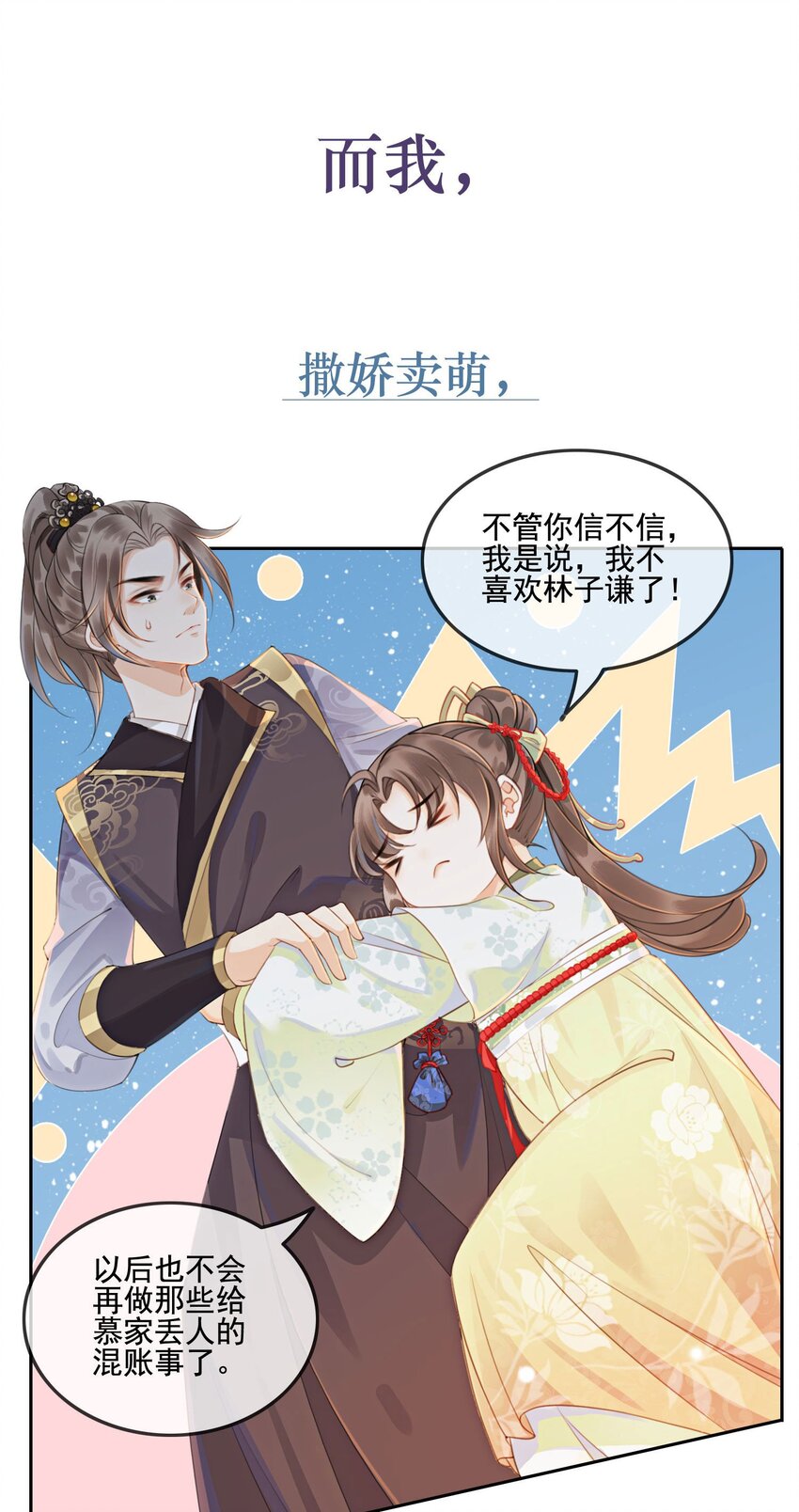 02 序章17