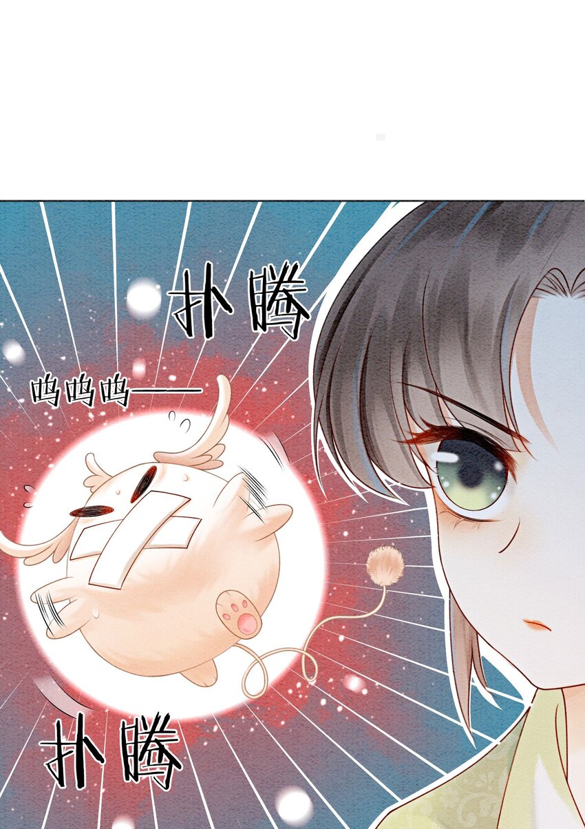 21 救命之恩要以身相许5