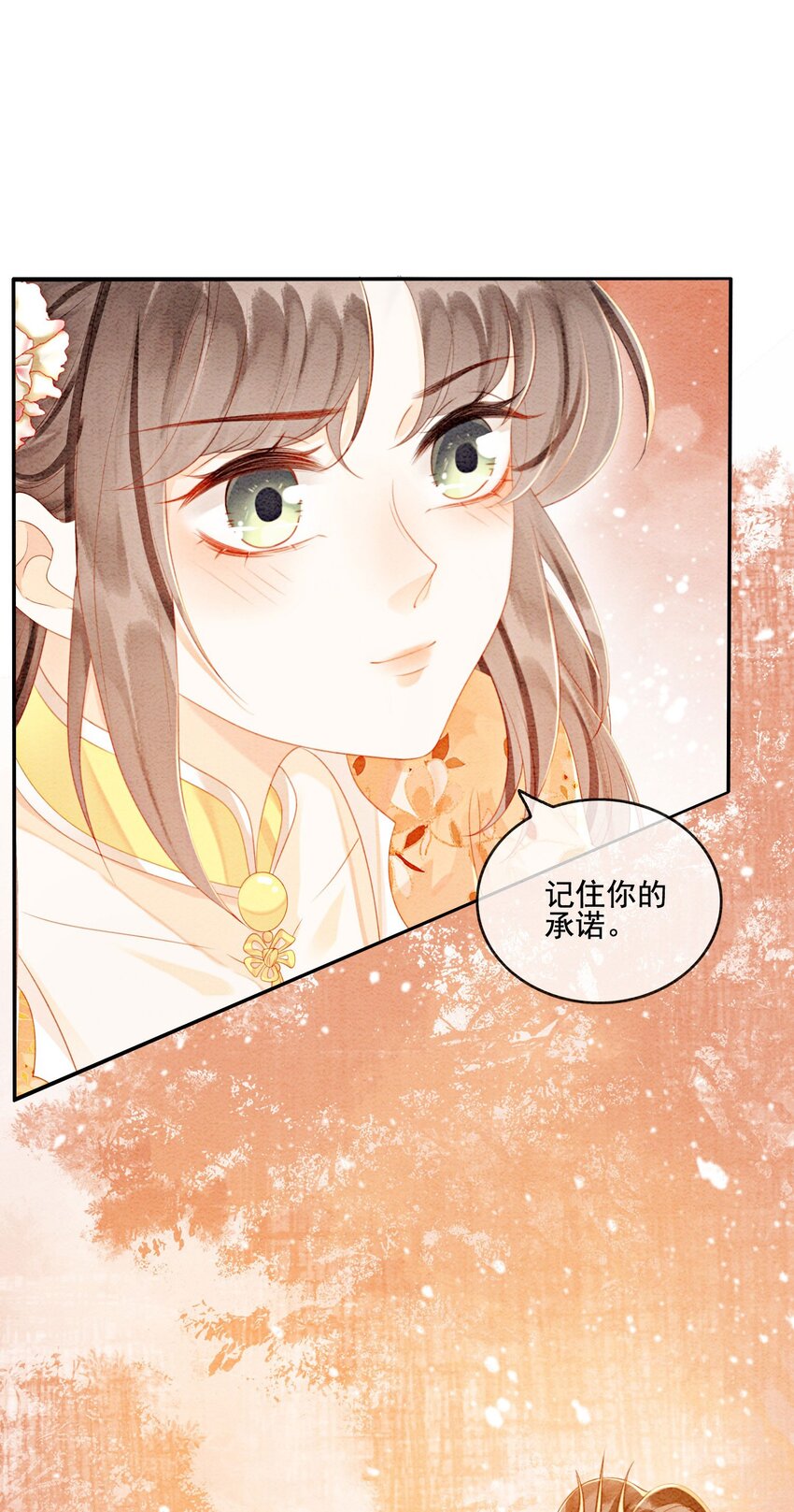 59 怎么舍得你累19