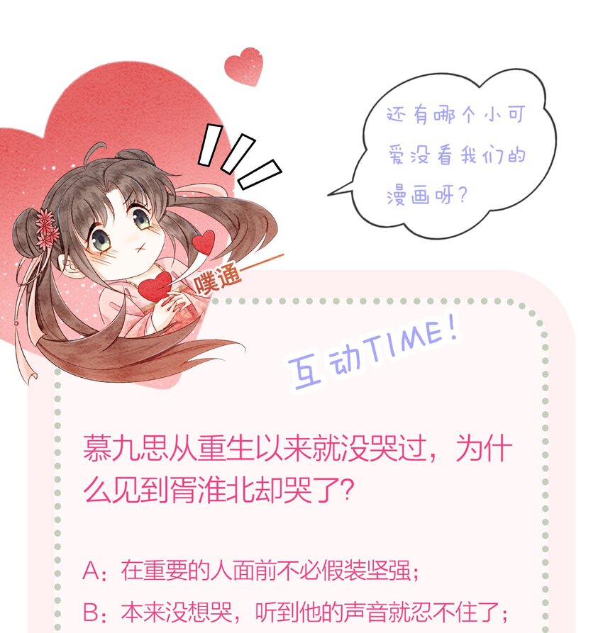 17 对不起，我来晚了67