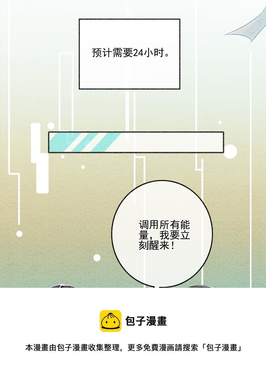 07 该兑现你说的话了16