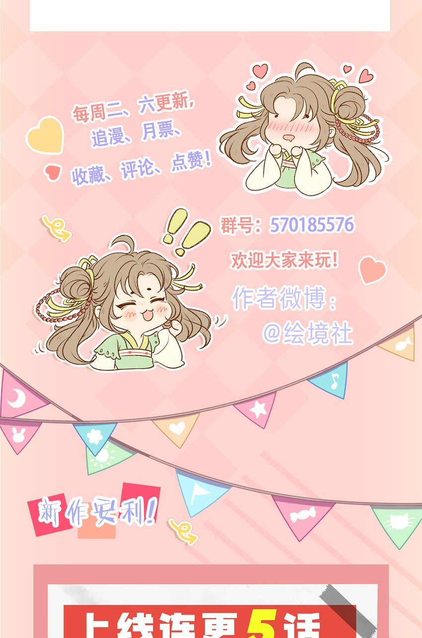 43 我的就是你的46