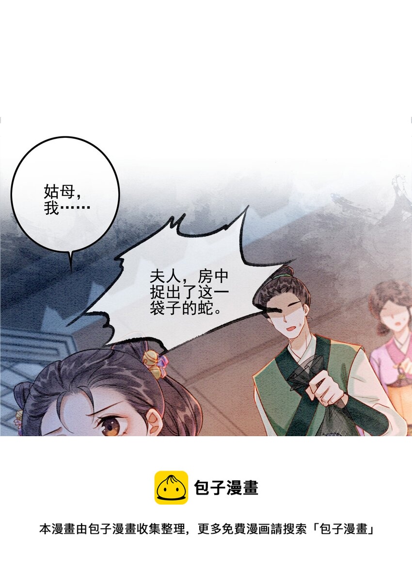 04 我跟他一起走！8