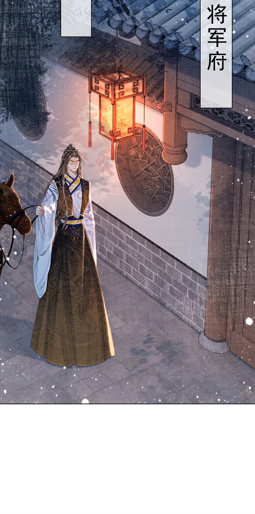 第55话 无论怎样我都会陪你21