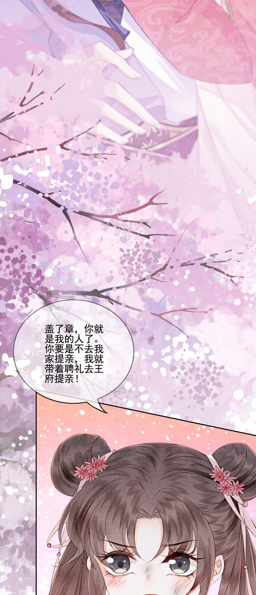12 他精准撞击我所有xp21