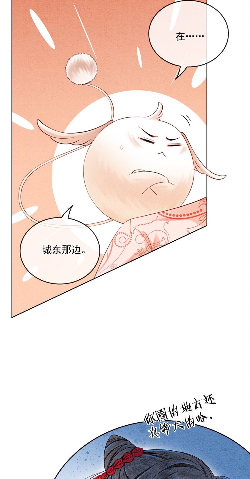 40 我一刻也等不了了34