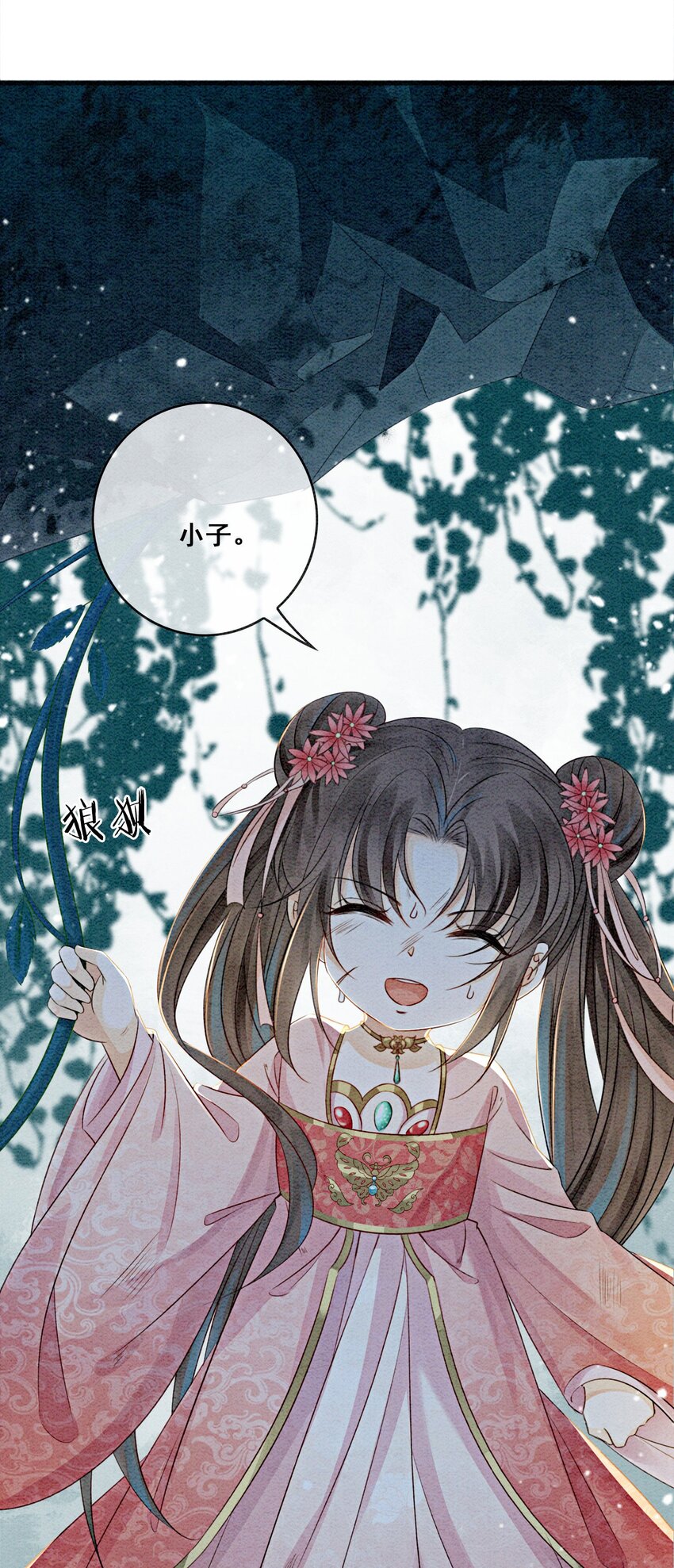 11 见不到你，我竟会觉得不舍59