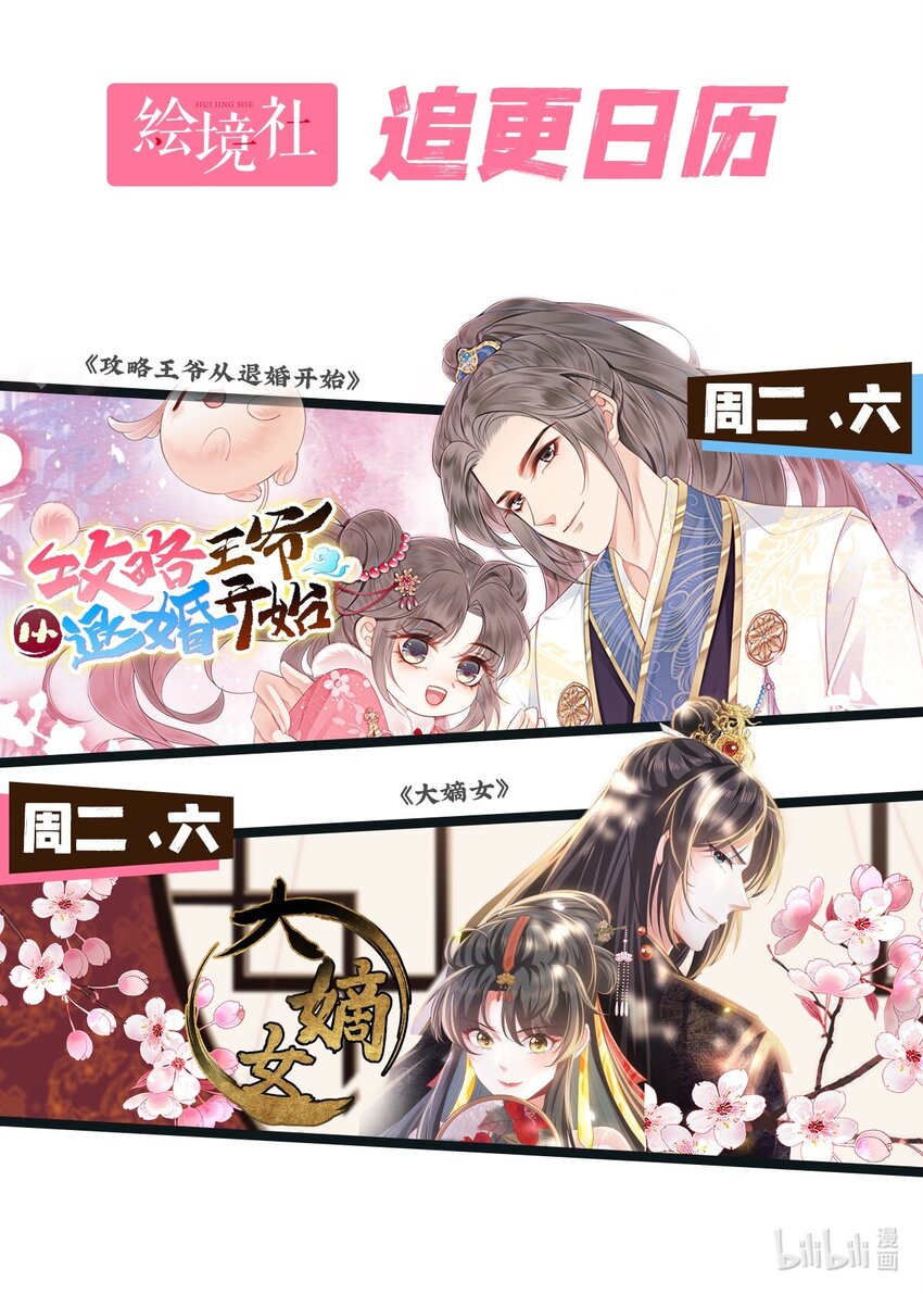 26 有你在，我不怕61