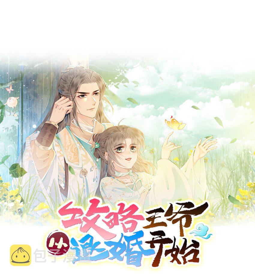 53 我这属于无师自通5