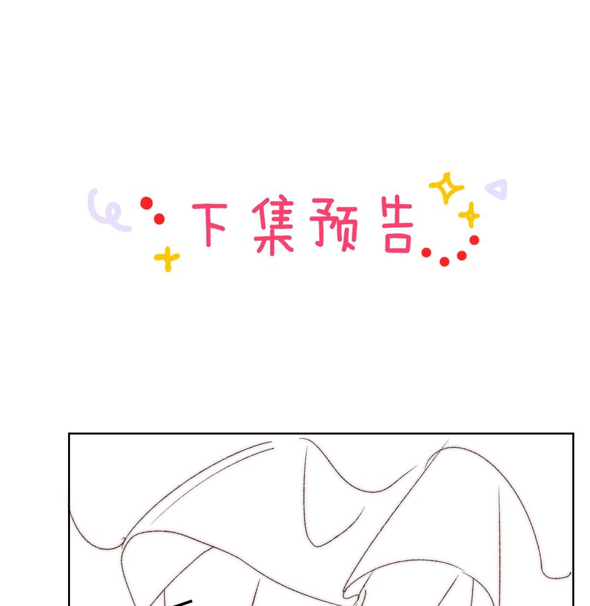22 那股力量就在京城！53