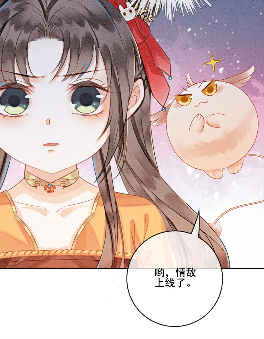18 他生气了，怎么哄？32
