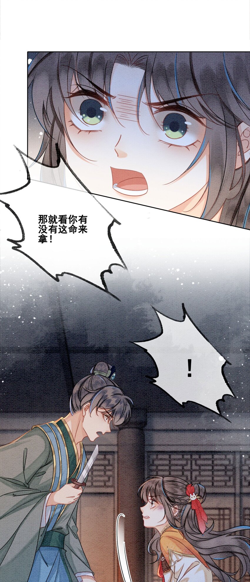 17 对不起，我来晚了46