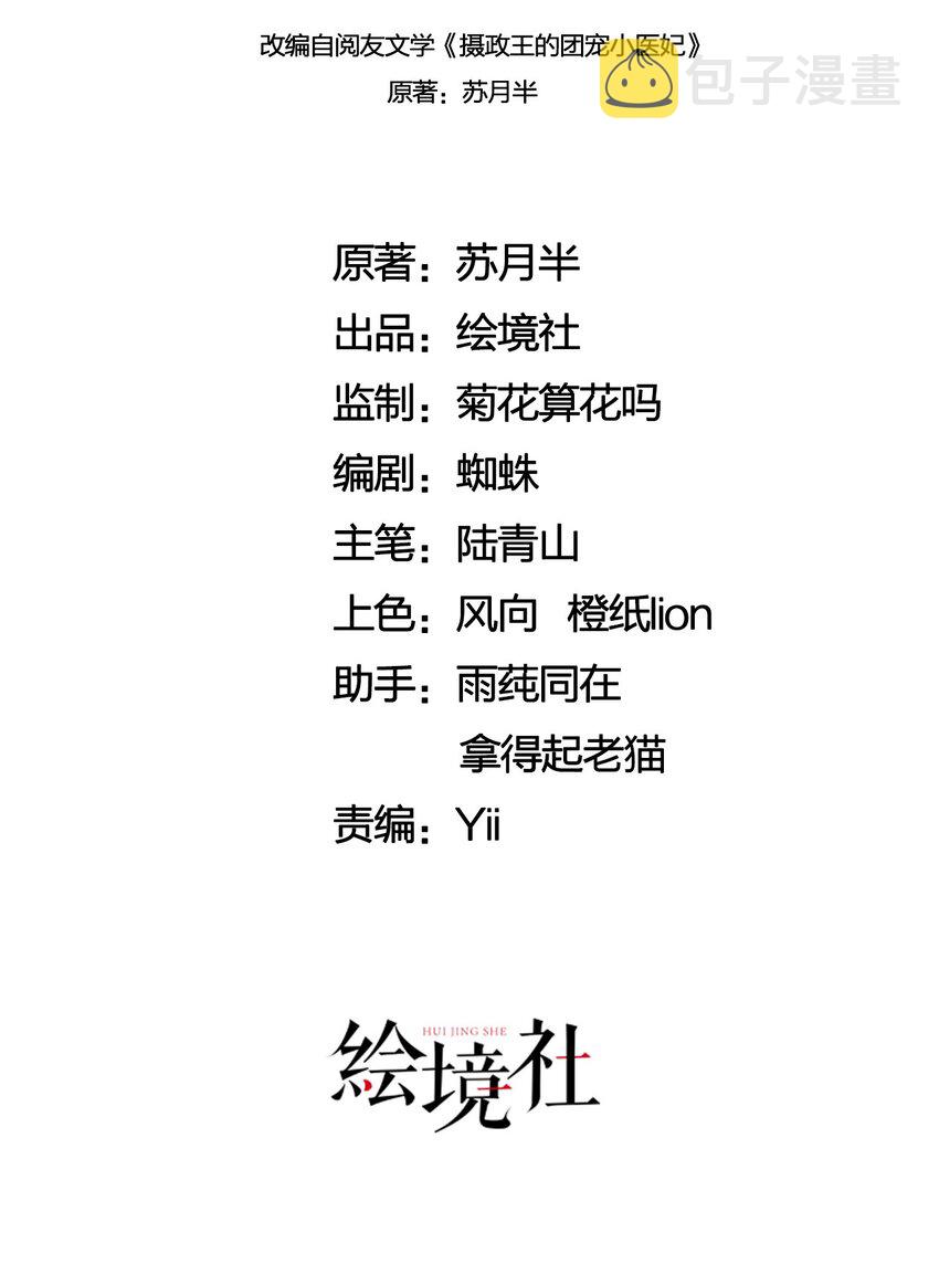 39 如果我有苦衷和秘密呢13