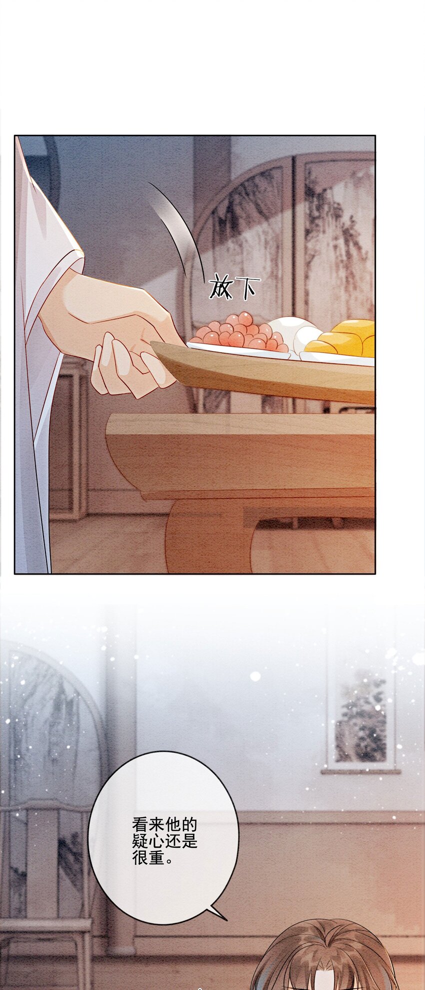 15 我相信你43