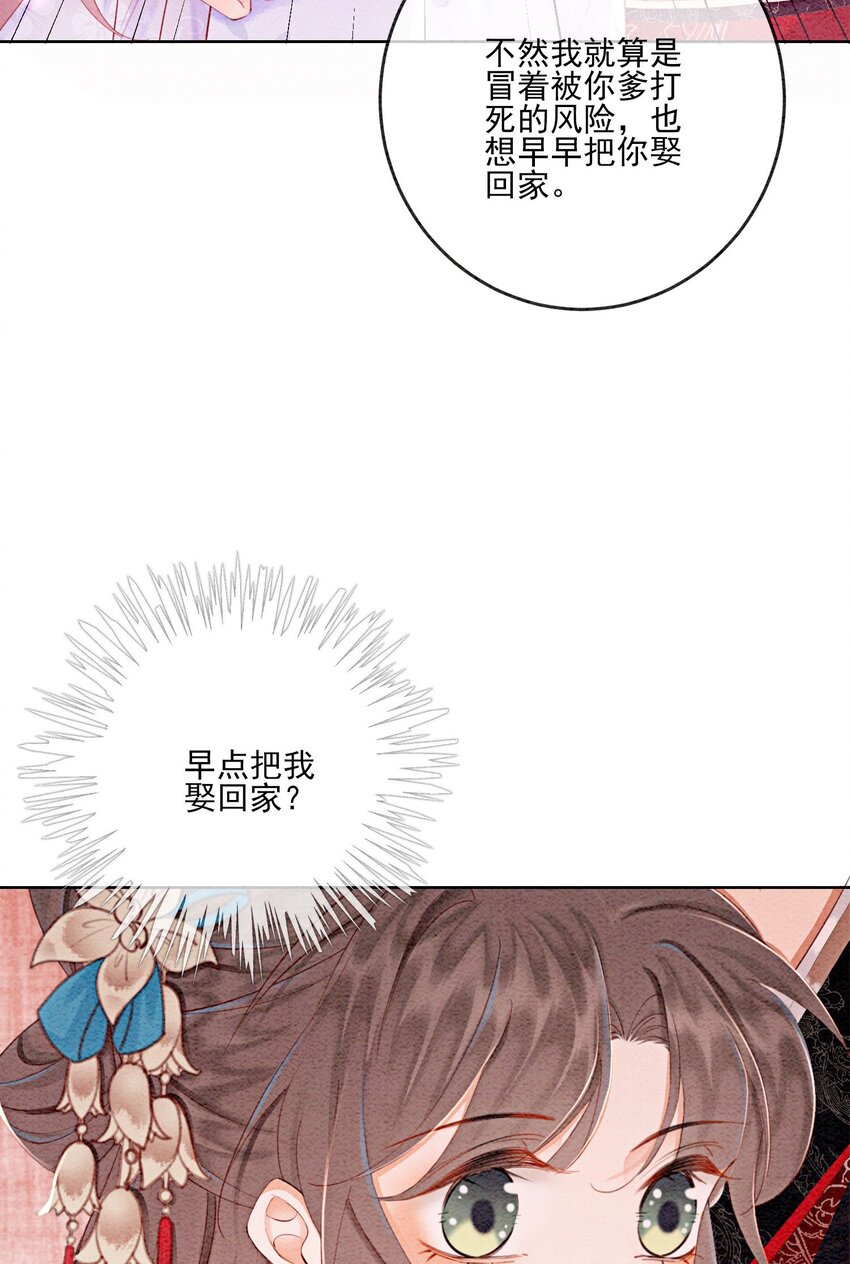 47 不要勾我了……45