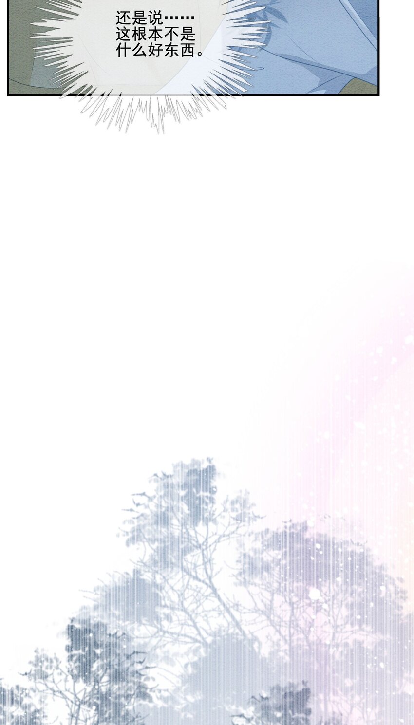 38 又来撒狗粮？！4