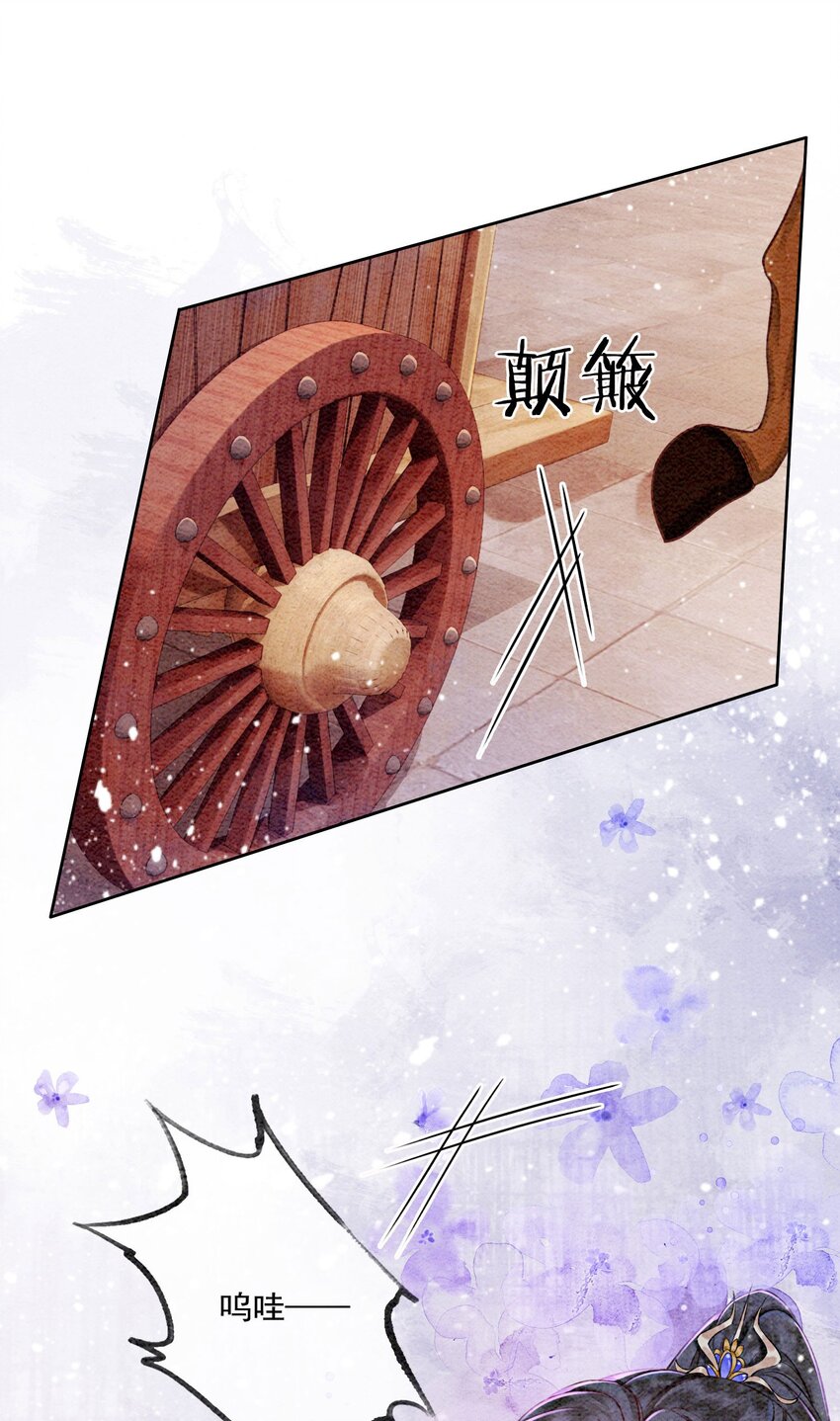59 怎么舍得你累21